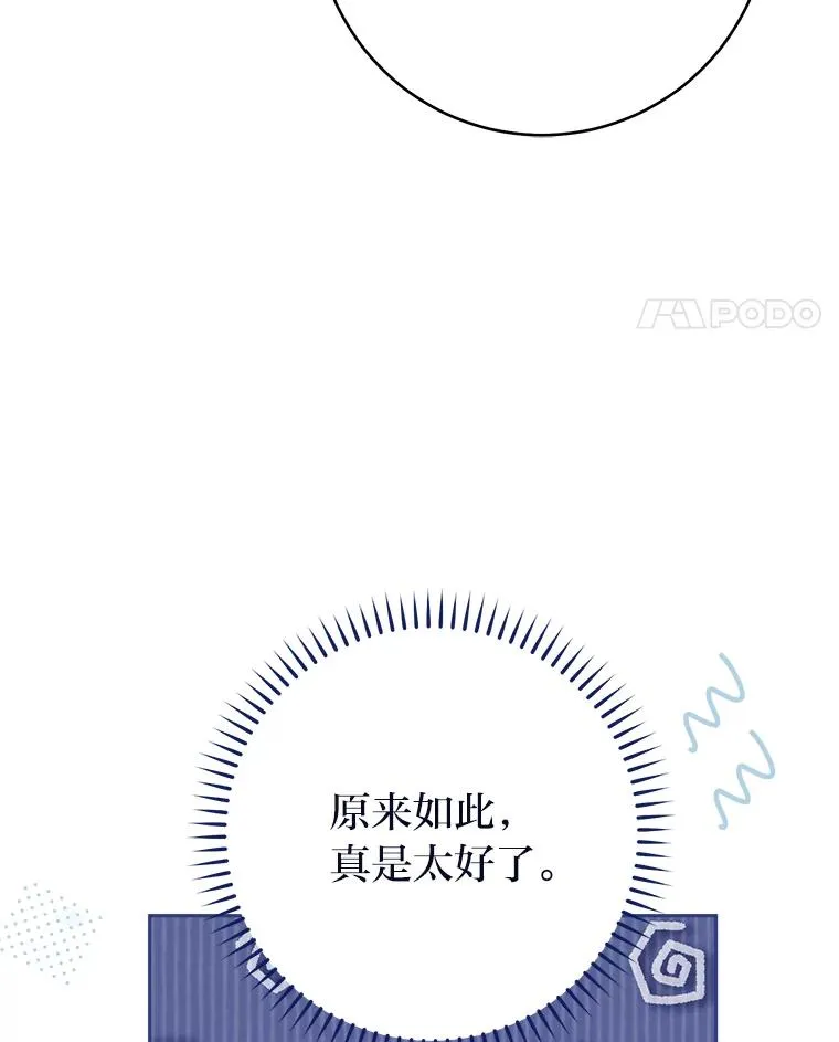 10.卖萌失败拆礼物10