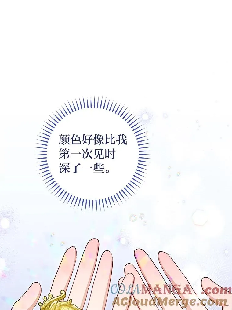 55.深��骚扰的使臣112
