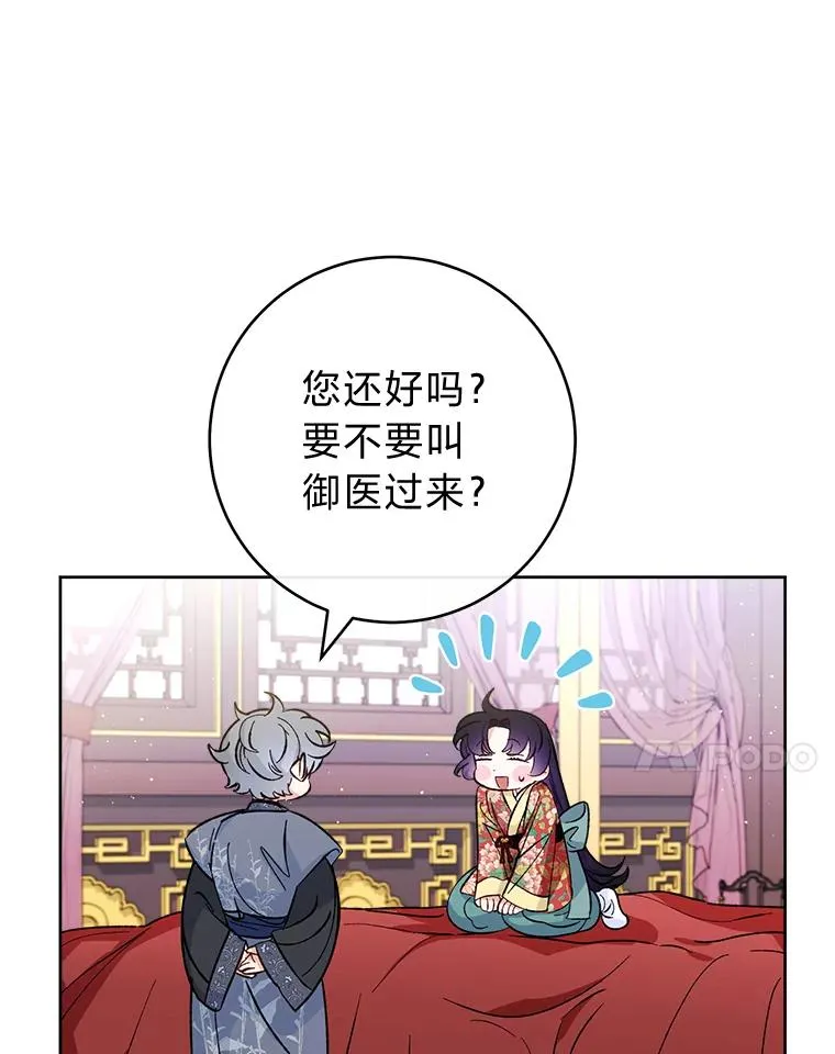 47.禁足105