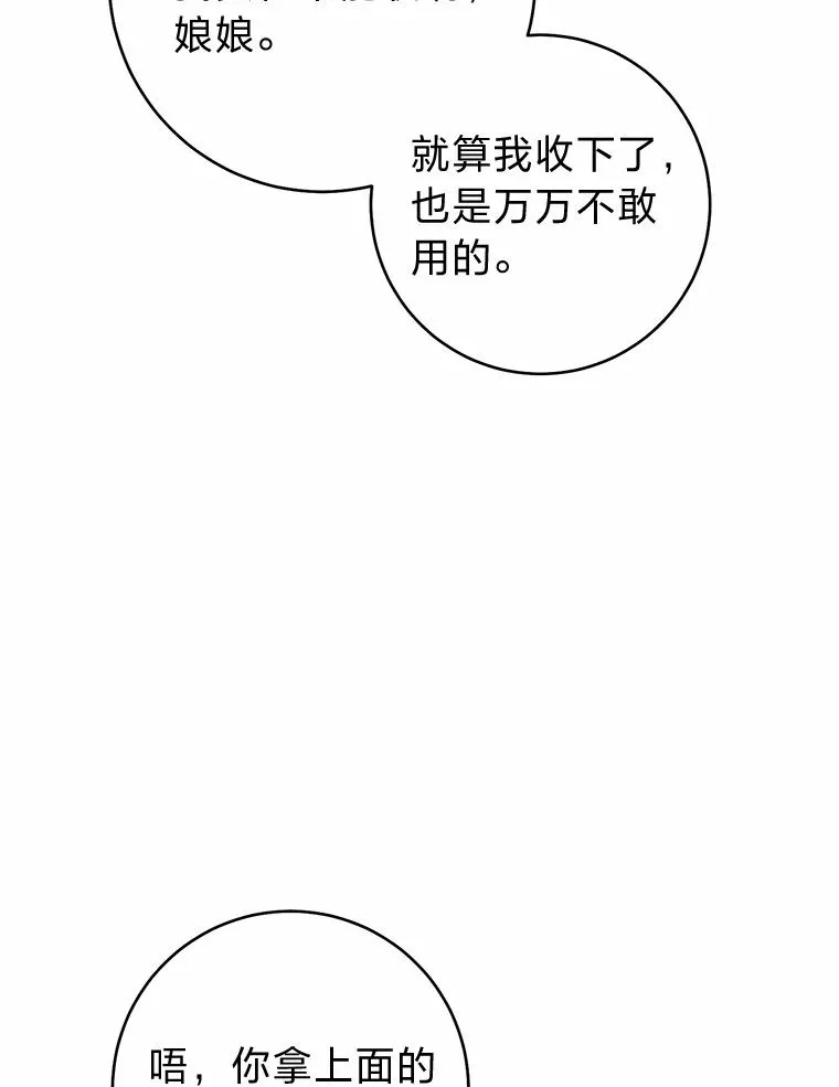 19.翻身底层把歌唱15