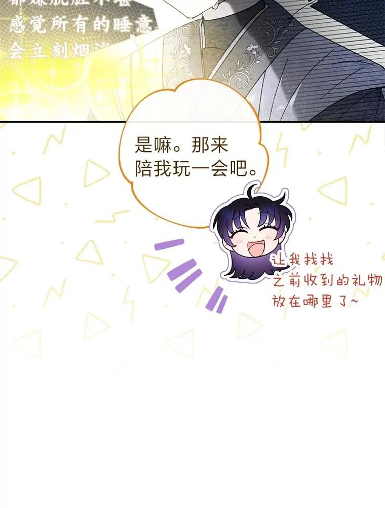 14.我的小“影子”151