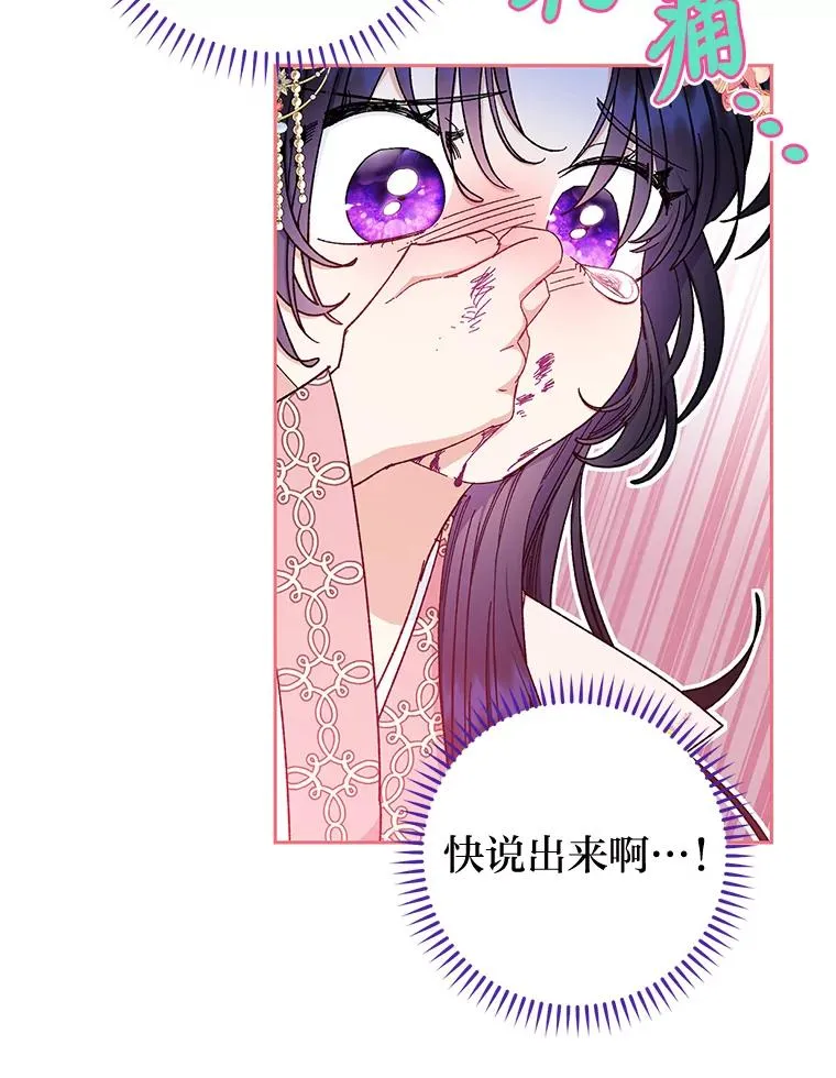 3.春宵一刻41