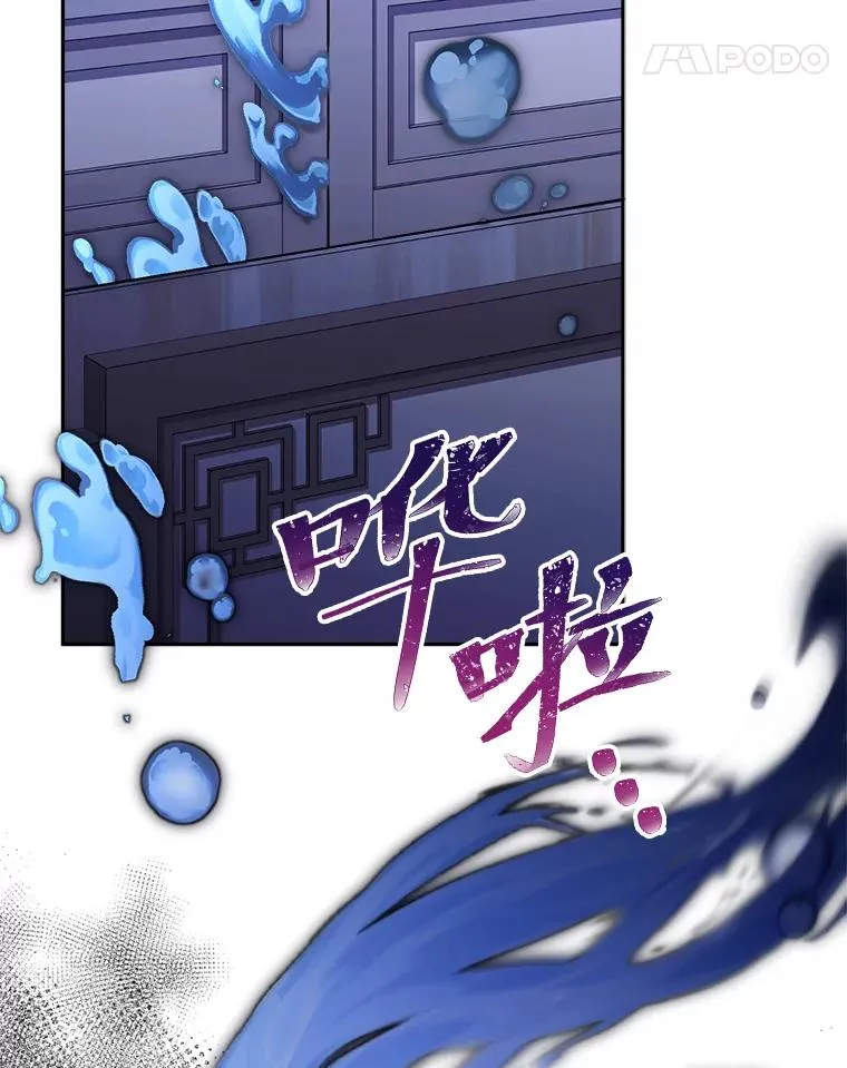 12.哄睡小嫔妃134