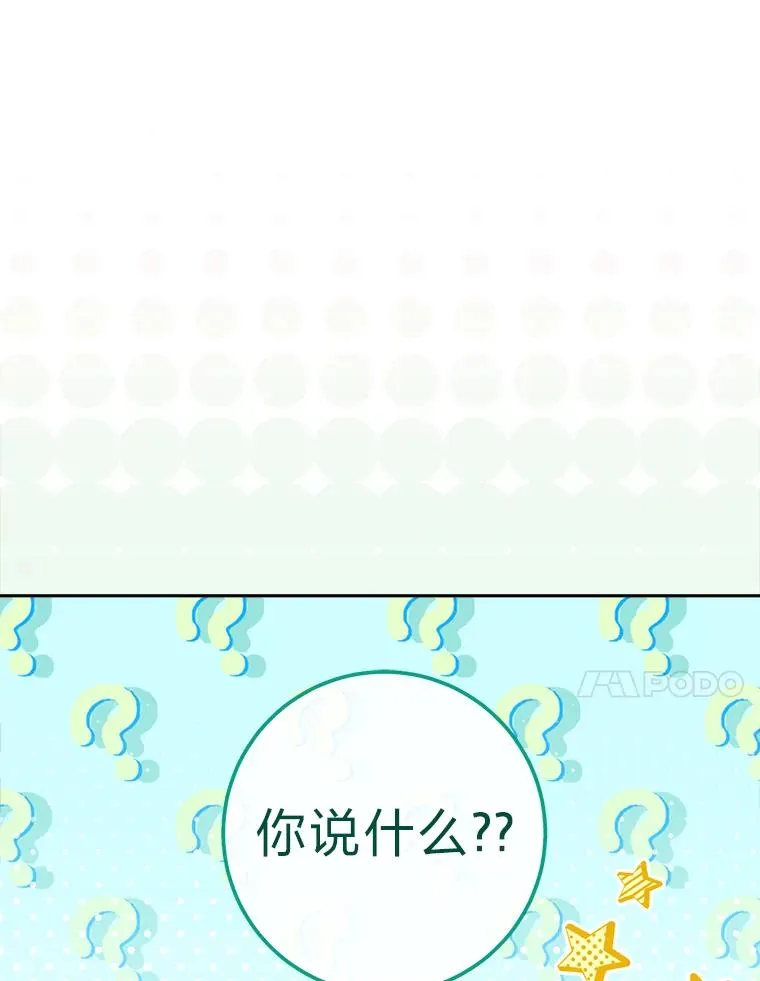5.傲娇羡妃10