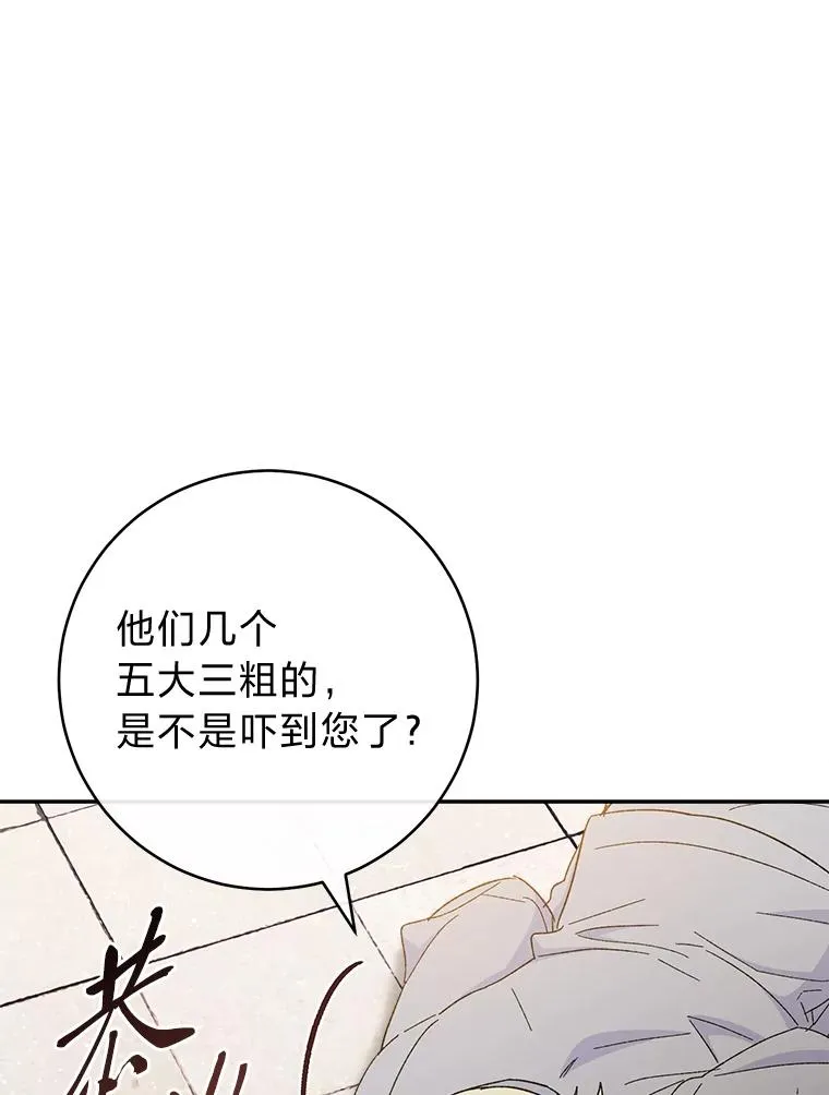 21.护主小狗发飙了138