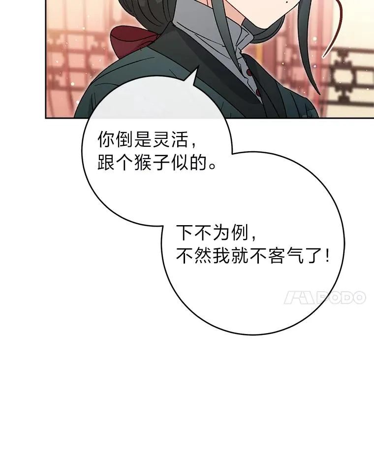 23.折腾鬼如流137
