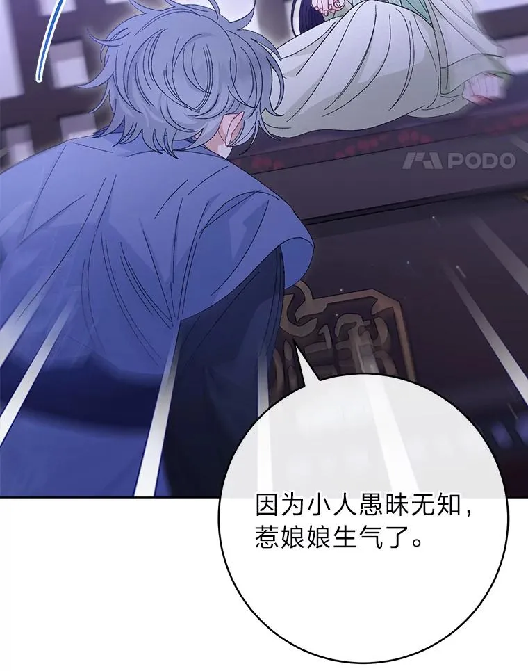 16.后宫议事53