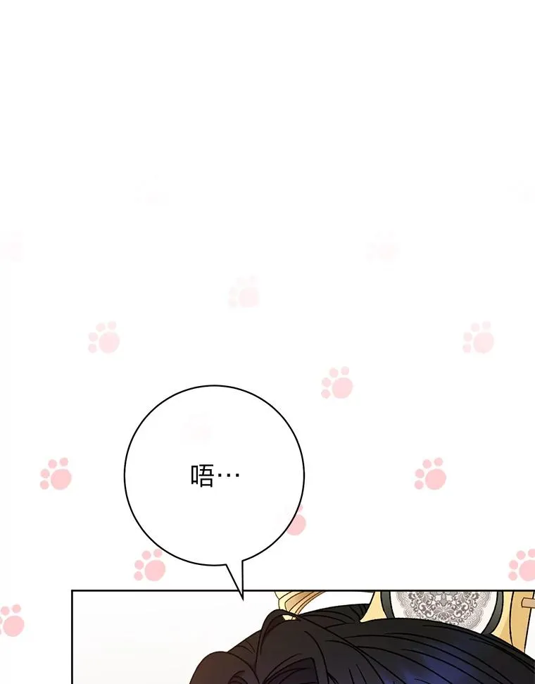 29.过度宠溺150