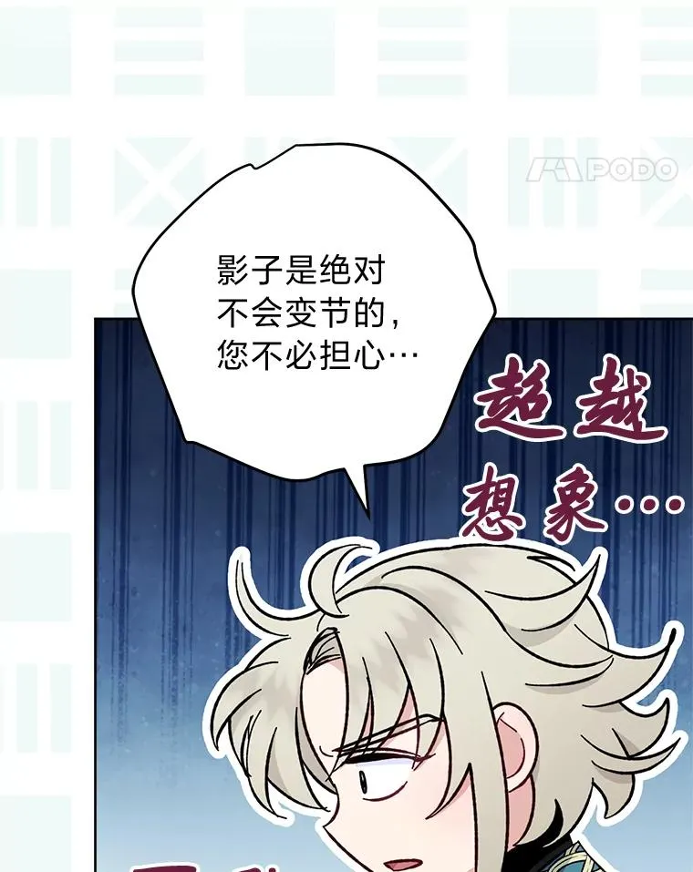 37.父亲的威压41