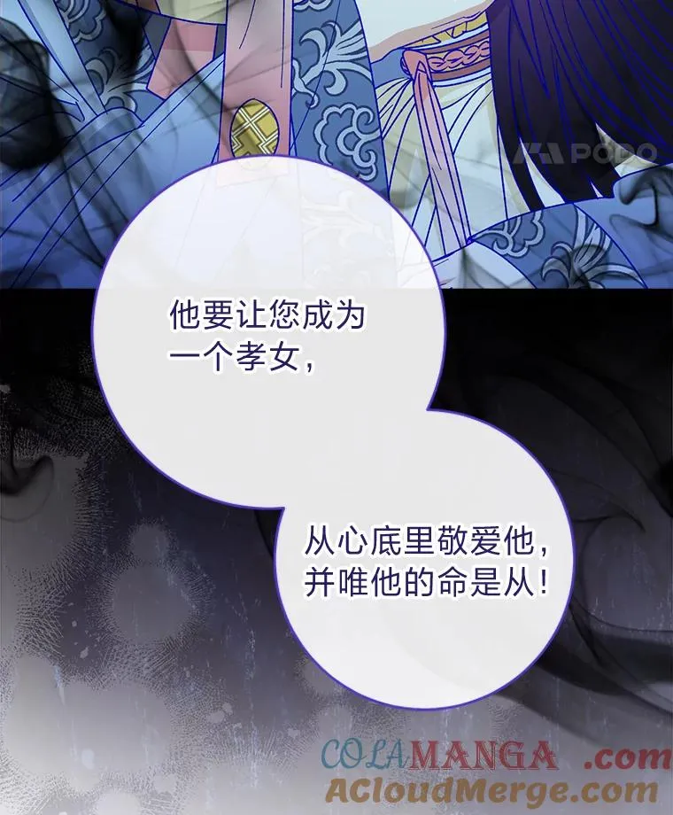 51.空手套白狼48