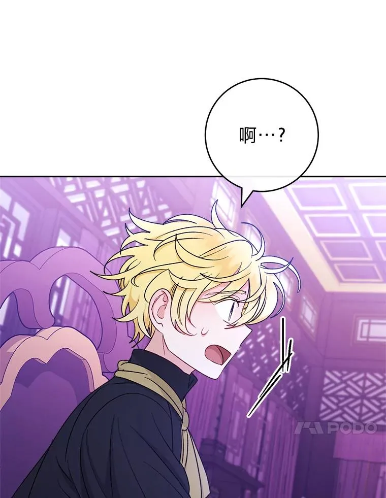 61.落魄王子34