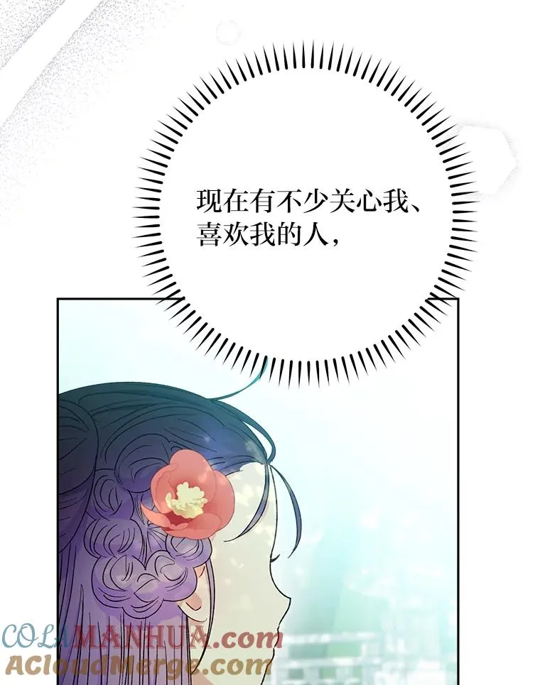 26.可爱之处72