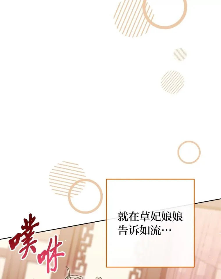 24.小殿下的传说33