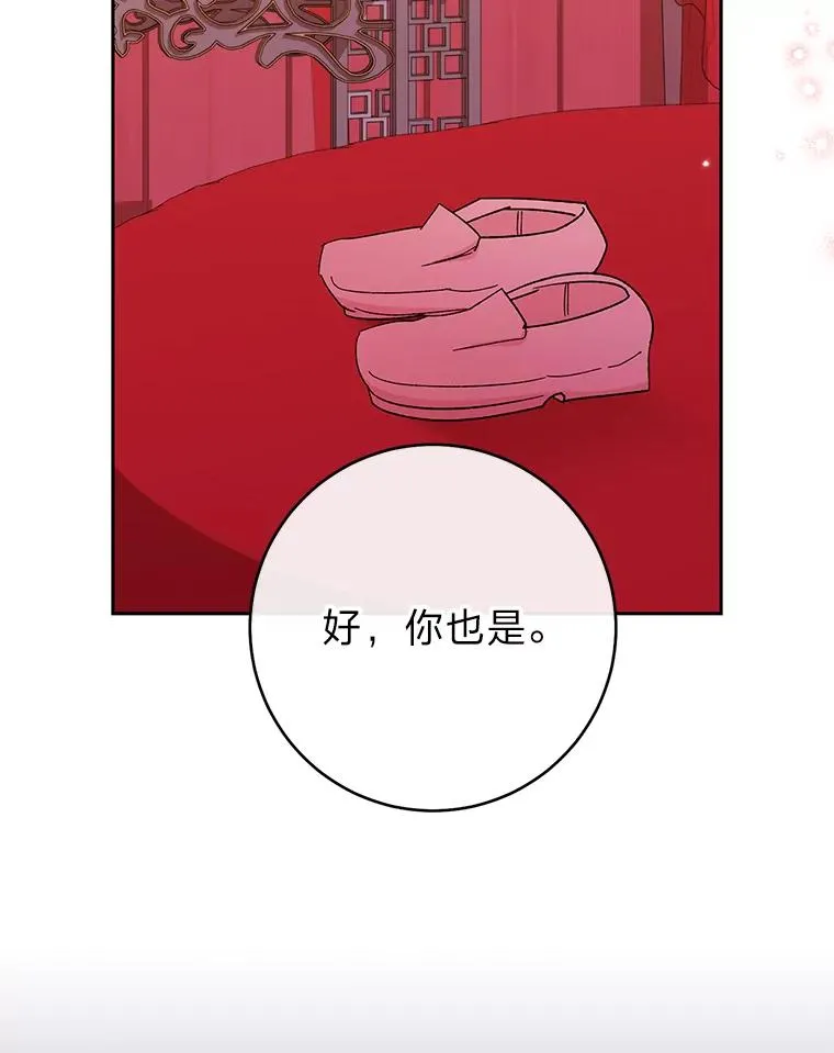 3.春宵一刻158