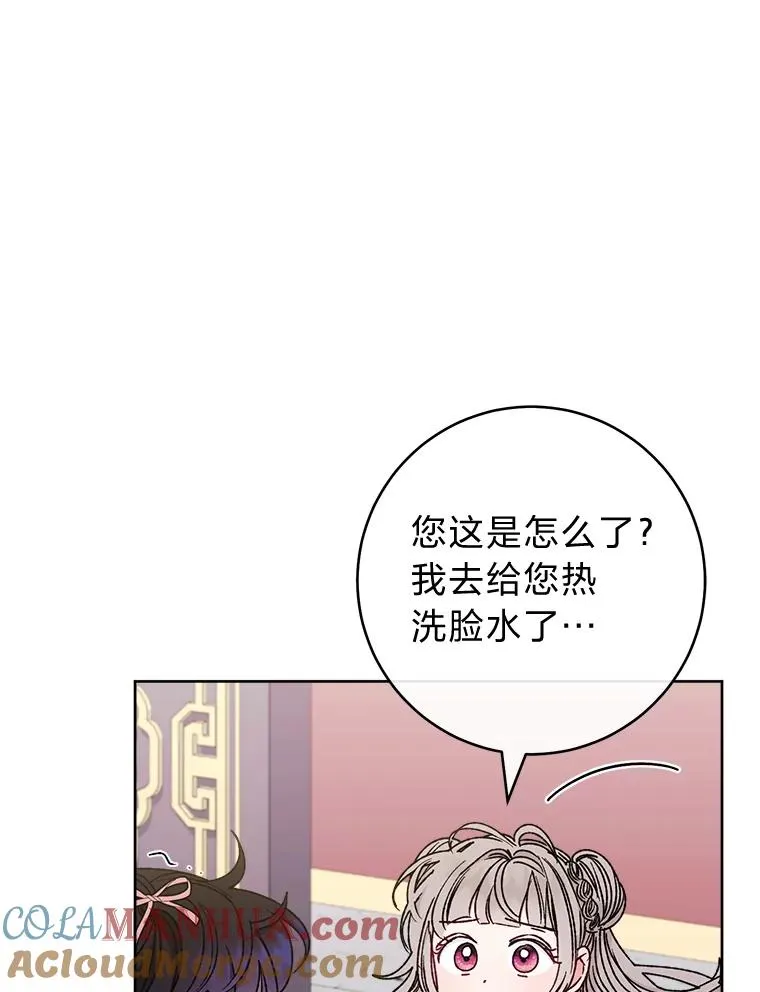 36.想自保？学武术88