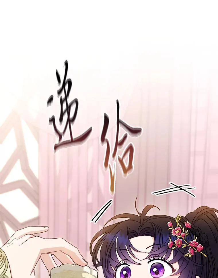 59.特制点心70