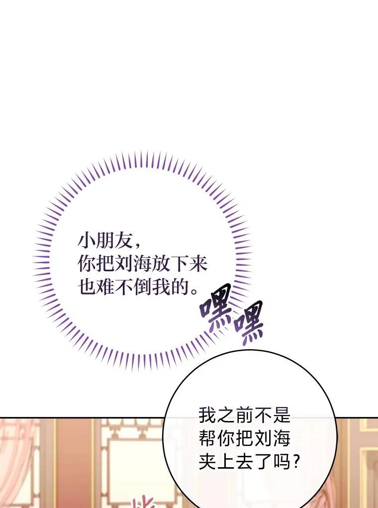 18.贵妃娘娘演技差7
