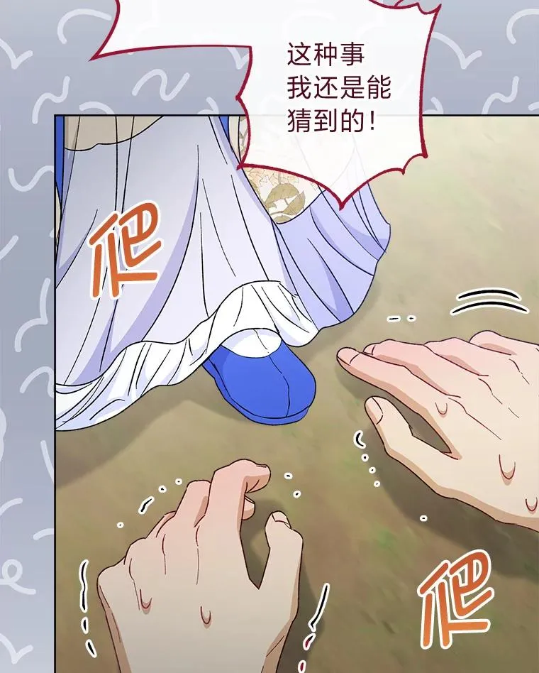 51.空手套白狼31