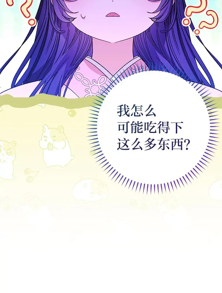 3.春宵一刻25