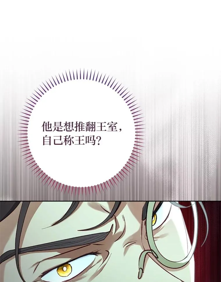61.落魄王子85