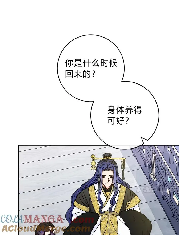 52.敞开心扉108