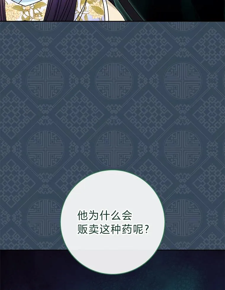 55.深��骚扰的使臣7