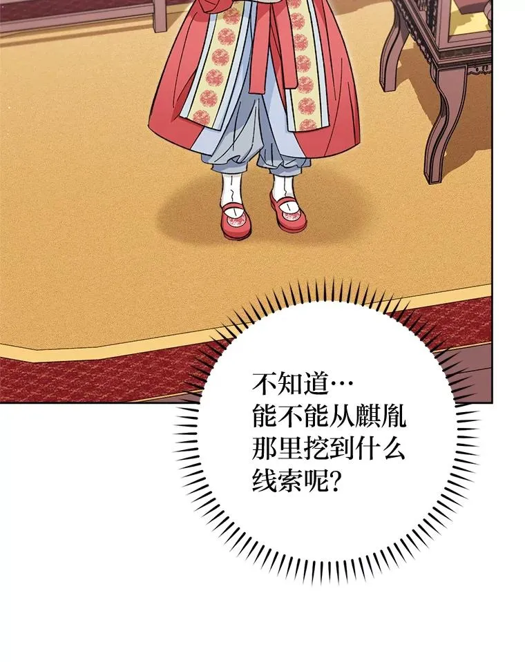 49.坏消息总是先到63