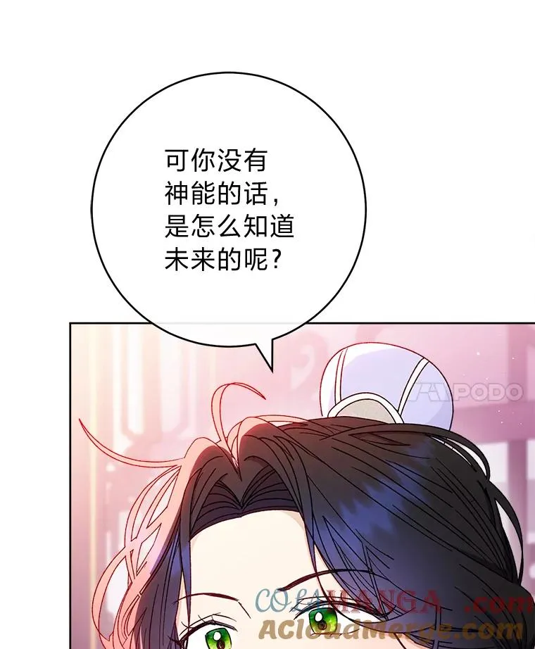 54.至��至远的关系116