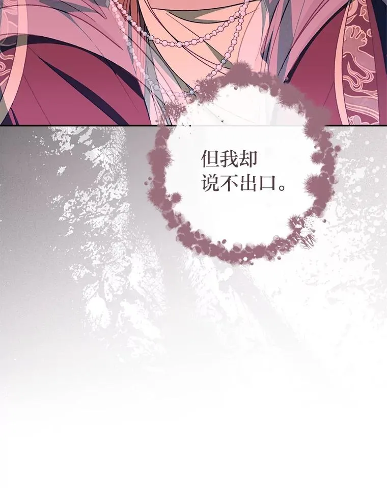 52.敞开心扉25