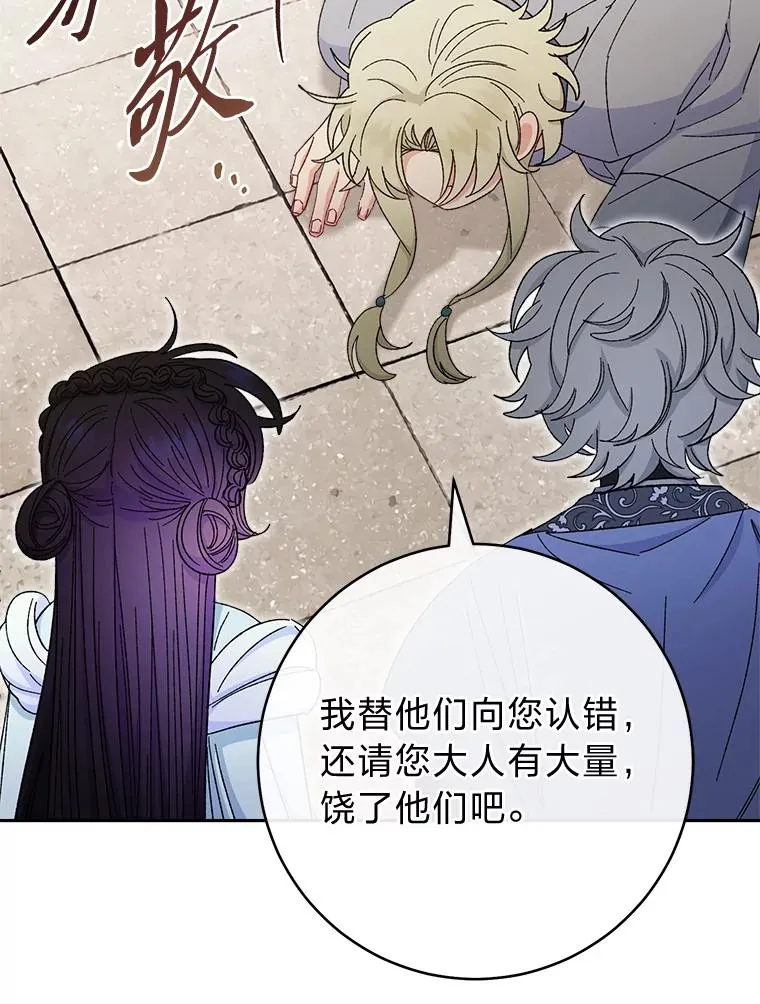 21.护主小狗发飙了139