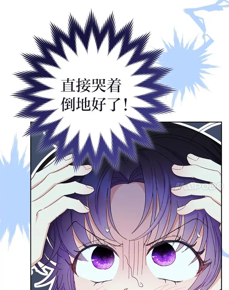 15.是时候耍赖了97