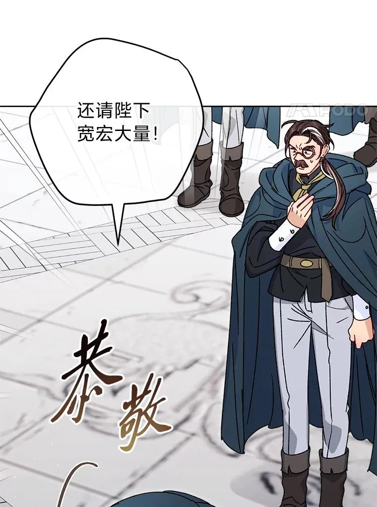 42.为了大义的牺牲59