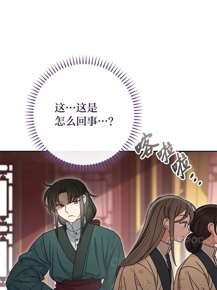22.报仇计划全失败154