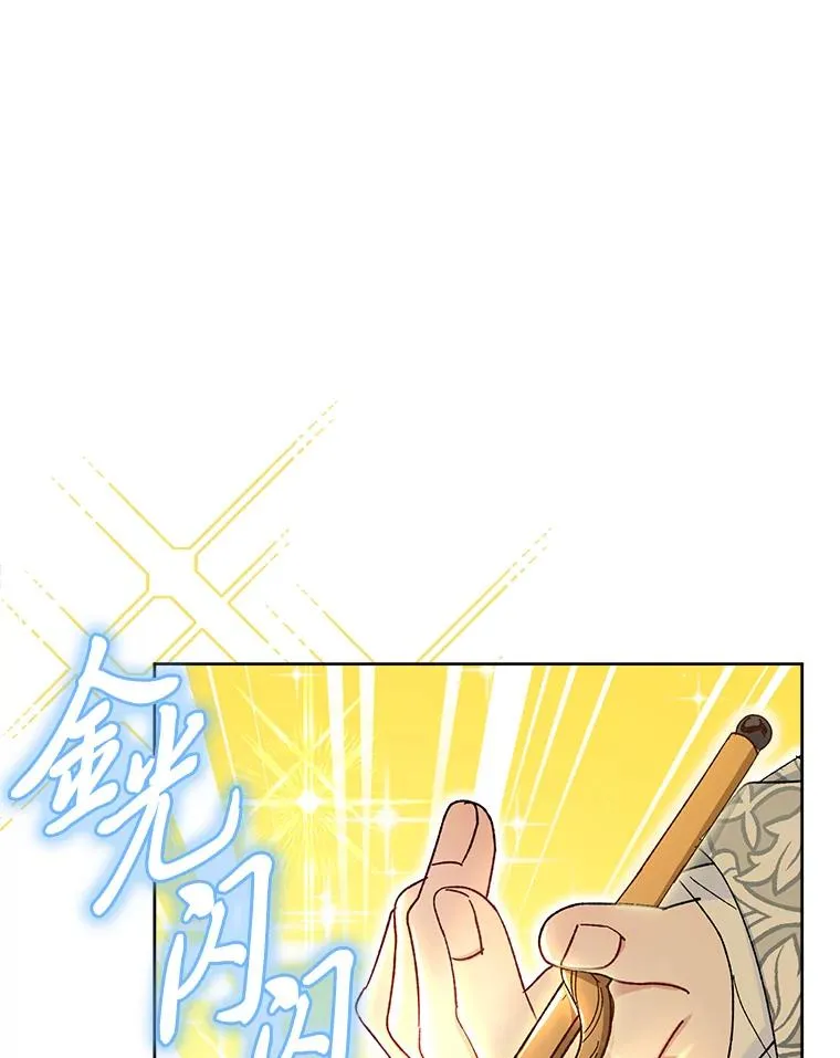 15.是时候耍赖了135
