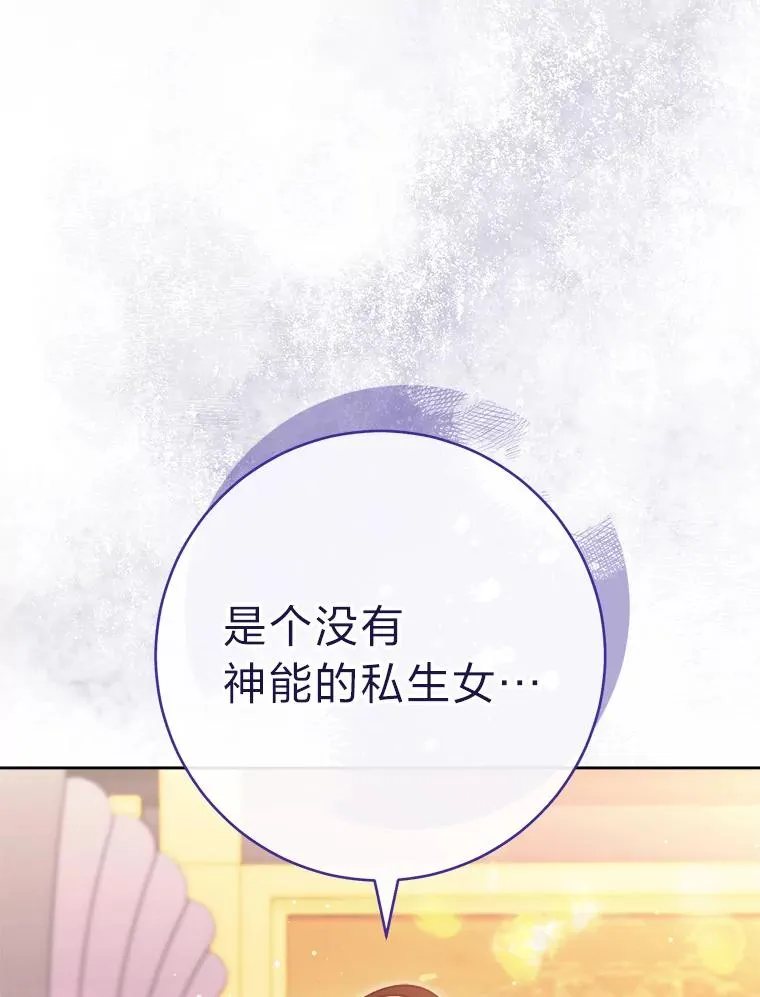 29.过度宠溺134