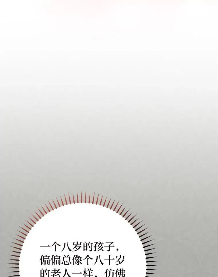 28.皇帝的感情30