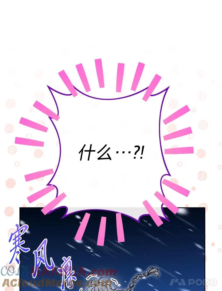 23.折腾鬼如流92