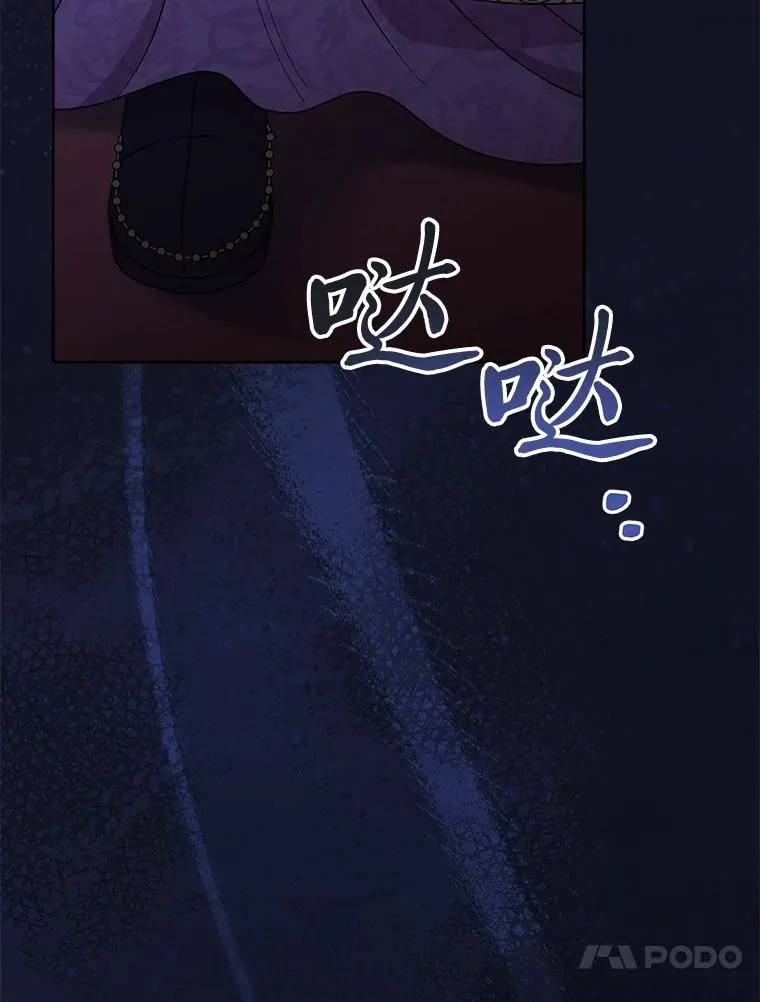 37.父亲的威压86