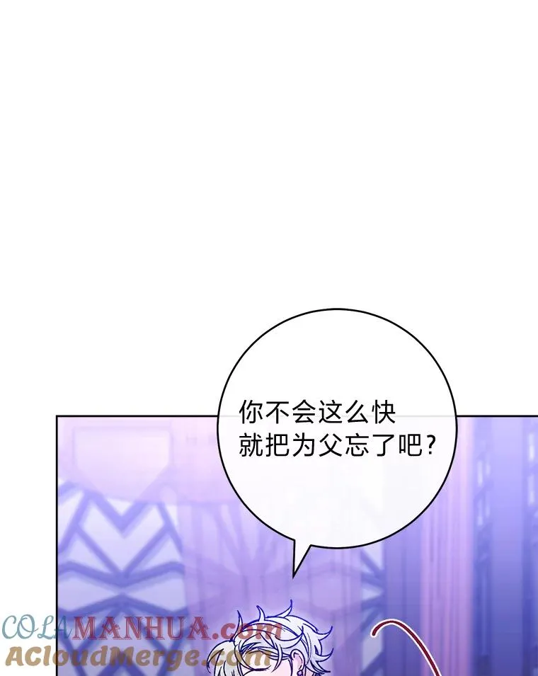 37.父亲的威压128