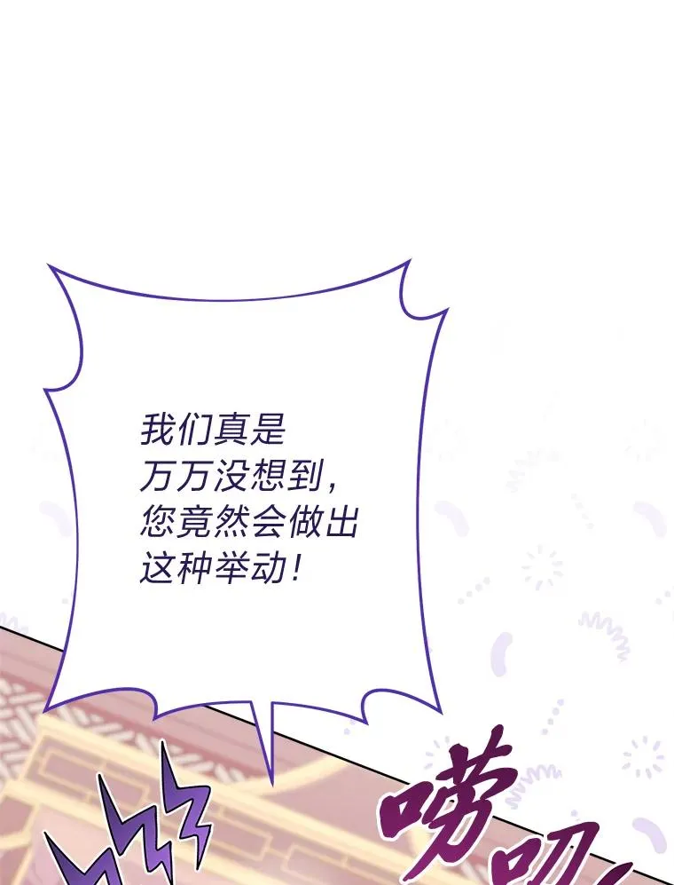 43.撒娇太难了97