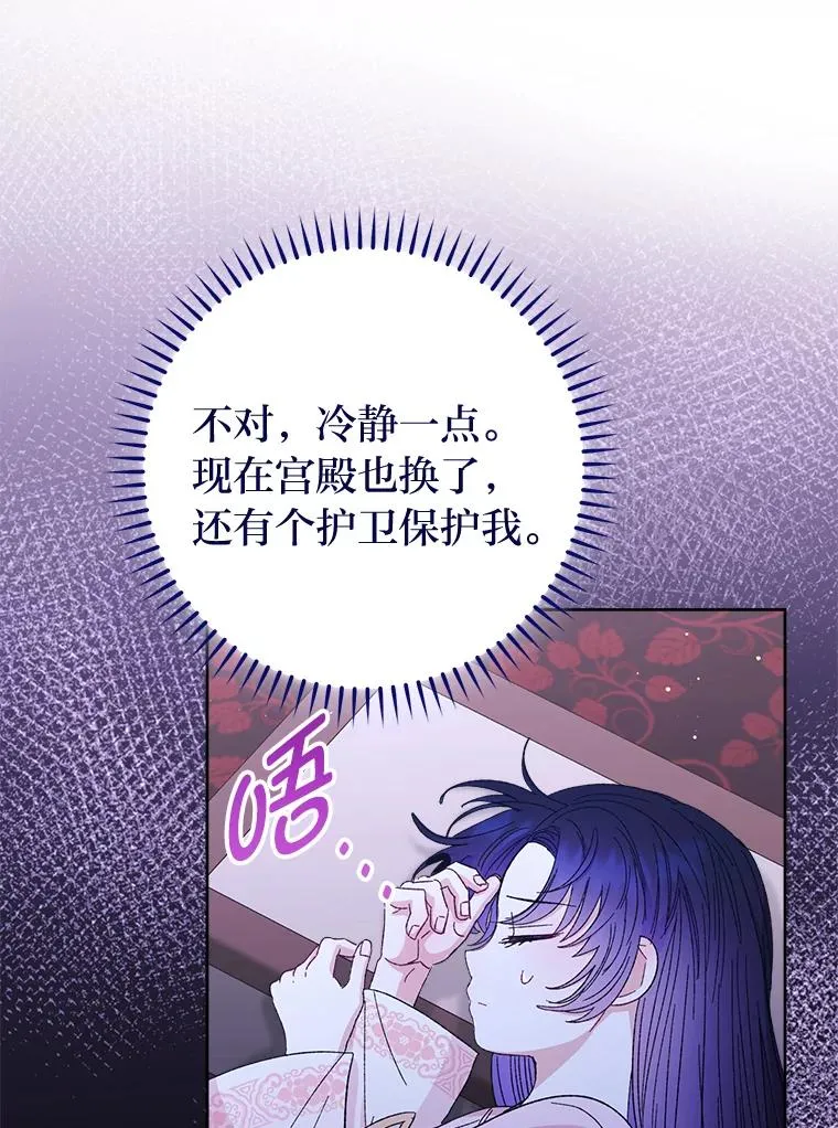 14.我的小“影子”67
