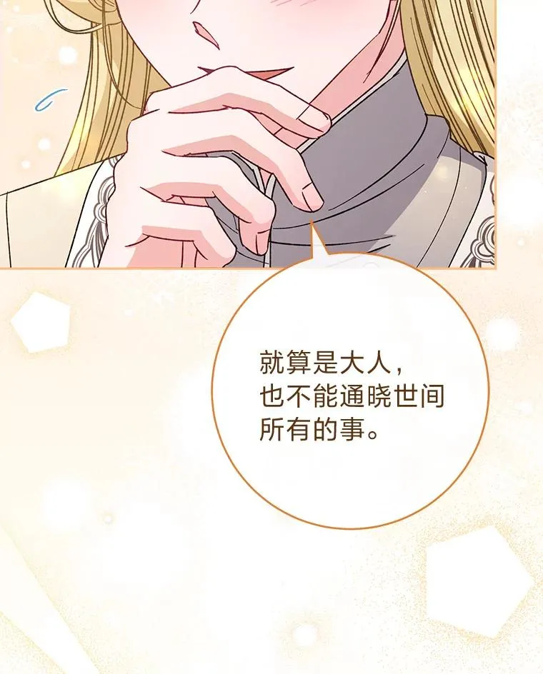 26.可爱之处21