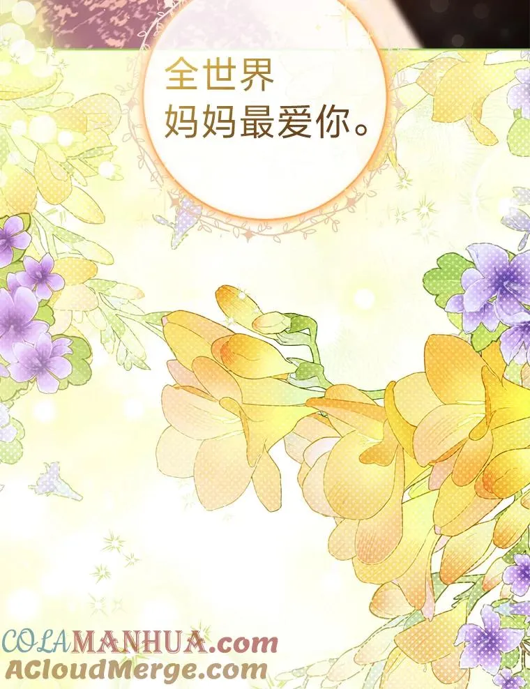 46.因为是妈妈啊68