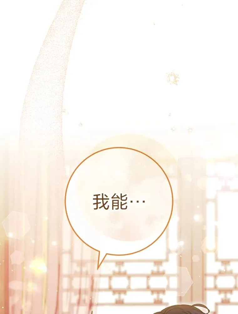 28.皇帝的感情174