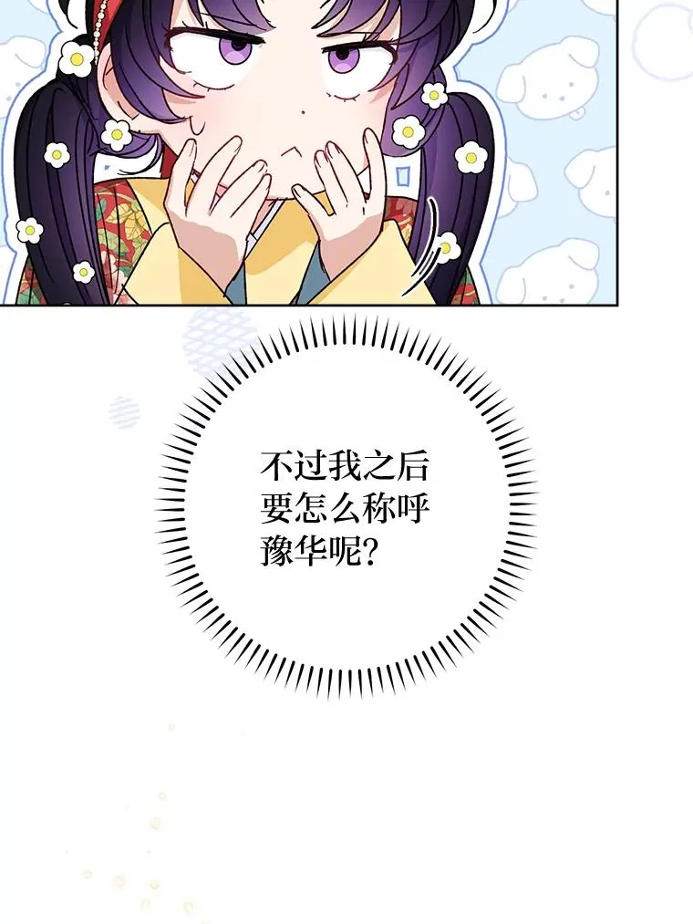 46.因为是妈妈啊78