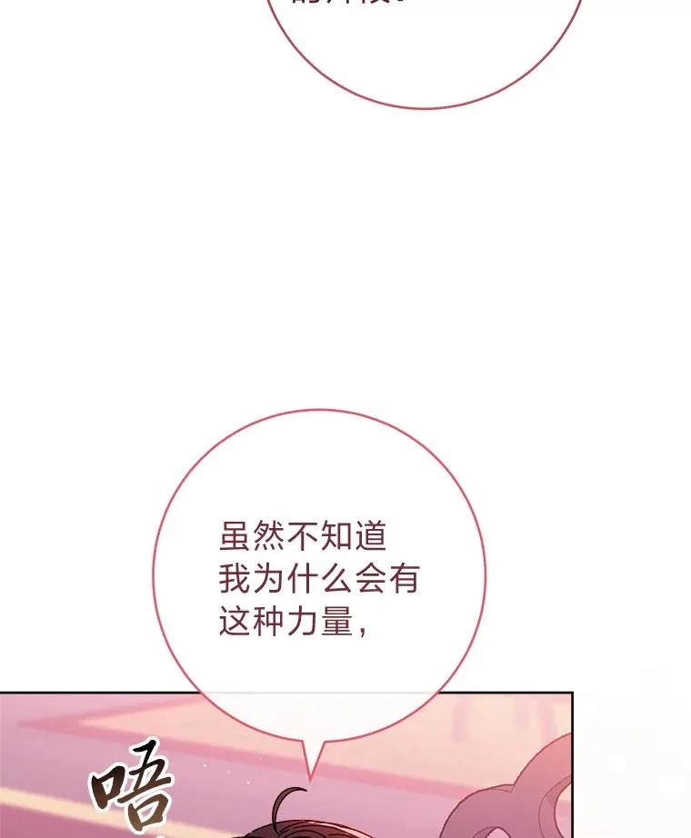 54.至��至远的关系118