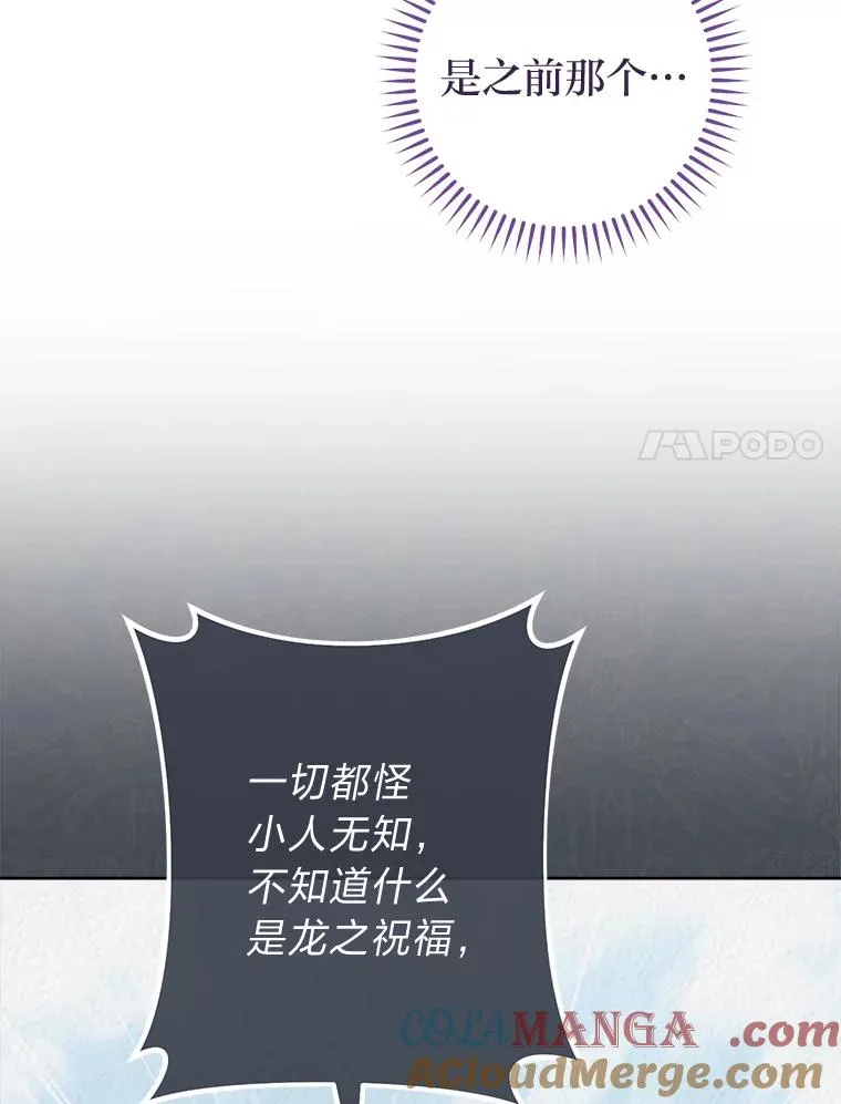 55.深��骚扰的使臣60