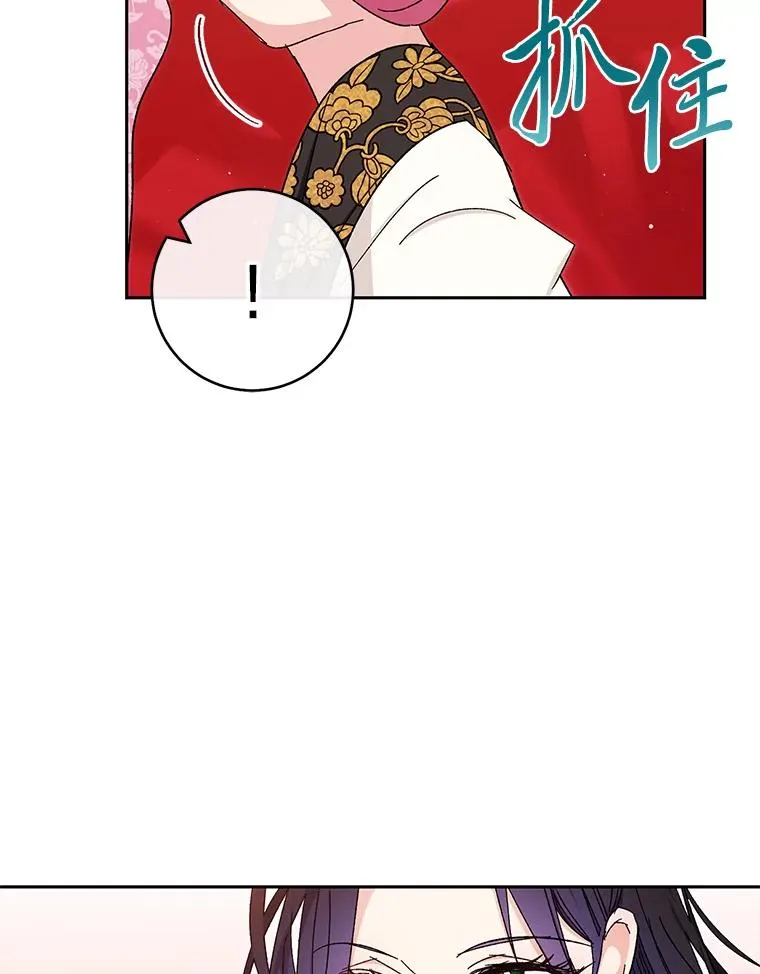 3.春宵一刻141