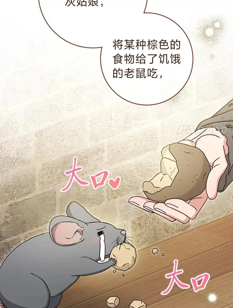 45.投桃报李6