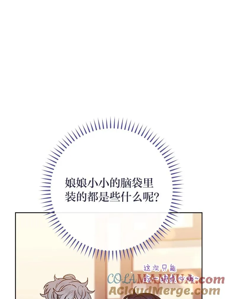 23.折腾鬼如流148